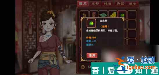 皇后成長計(jì)劃2怎么加口才 皇后成長計(jì)劃2加口才方法？