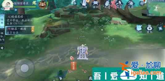 新笑傲江湖怎么去影宗 新笑傲江湖影宗奇遇攻略？