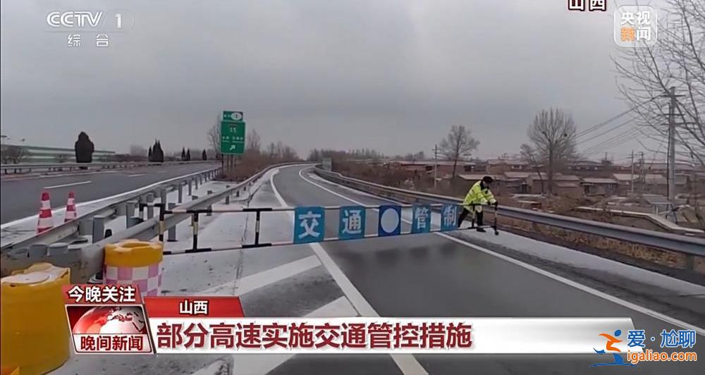 河南暴雪！多地中小學(xué)幼兒園停課半天 部分旅客列車停運(yùn)？