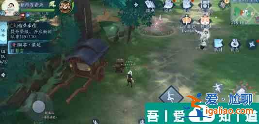 新笑傲江湖怎么去影宗 新笑傲江湖影宗奇遇攻略？
