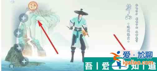 新笑傲江湖怎么調(diào)號(hào) 新笑傲江湖切換角色和變更賬號(hào)方法？