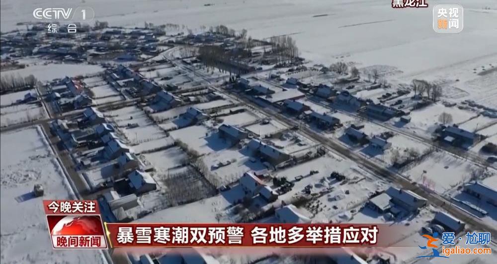 河南暴雪！多地中小學(xué)幼兒園停課半天 部分旅客列車停運(yùn)？
