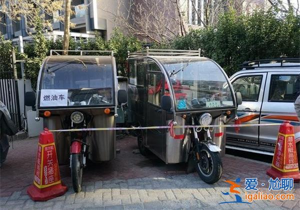 北京燃油三四輪車明年能上路，官方給出以下說法[燃油]？