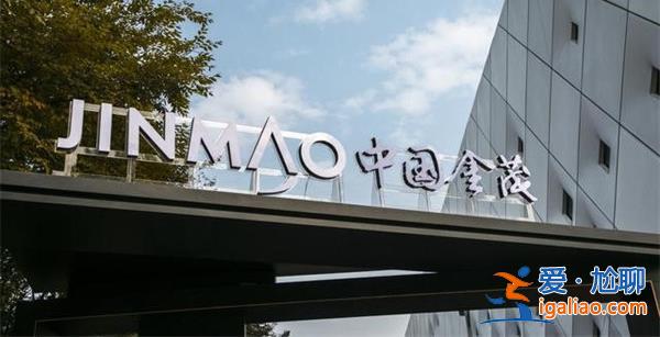 中國(guó)金茂財(cái)報(bào)顯示前11個(gè)月銷售金額1320億元，同比下降3.96%[財(cái)報(bào)]？