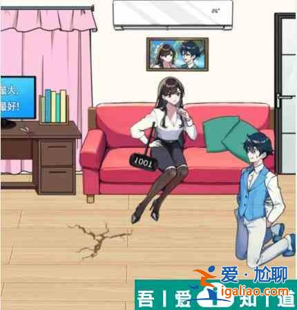 就我眼神好找出光盤怎么過 就我眼神好找出光盤通關(guān)攻略？