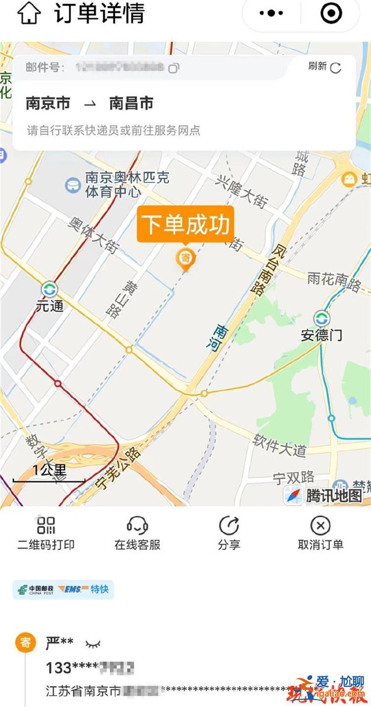 彩民花10萬元買彩票中2.2億元 律師致函江西省民政廳要求信息公開？