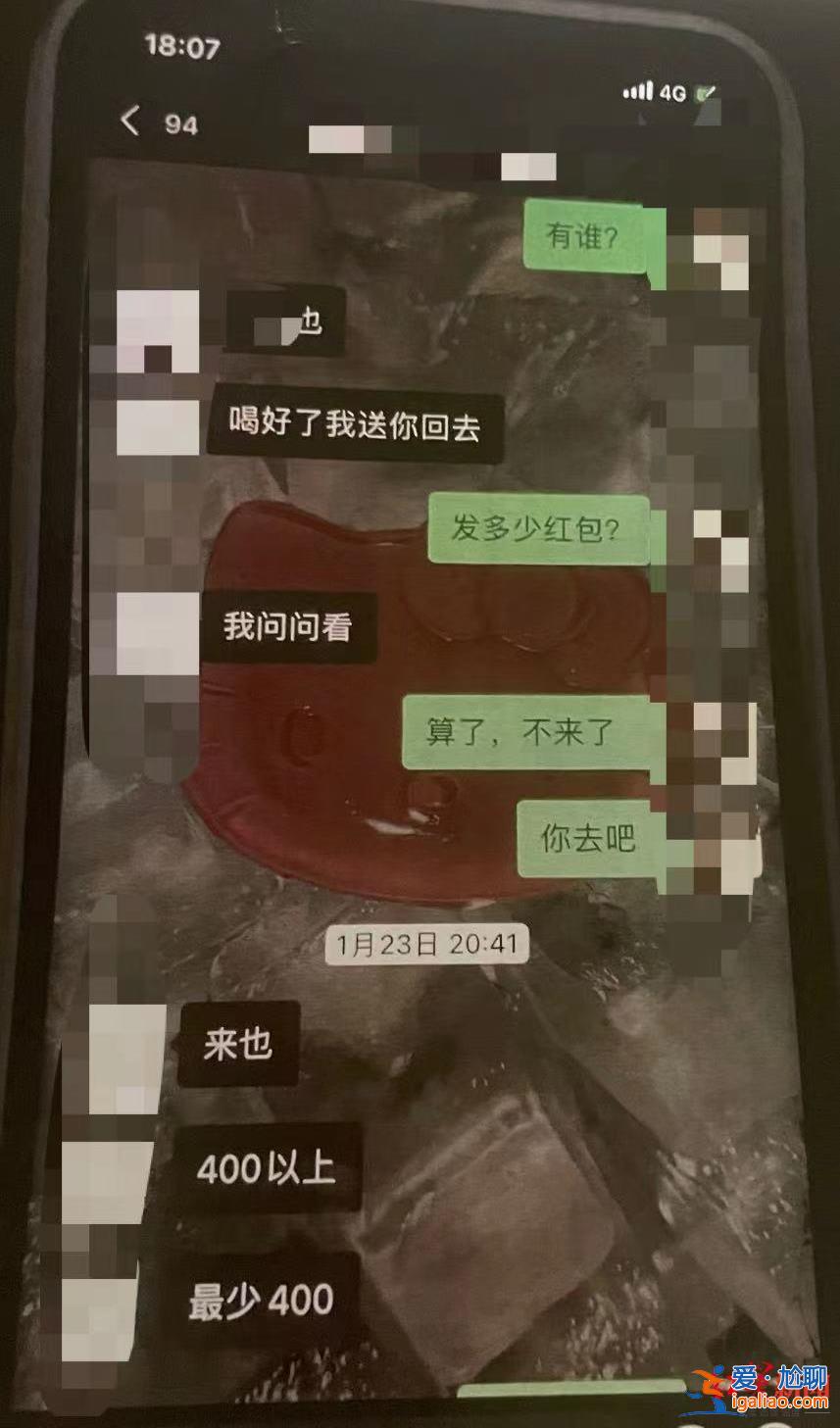 酒吧內找13歲女孩陪酒致其重傷二級 浙江桐廬一男子被控過失致人重傷罪？
