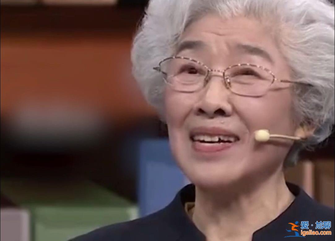 院士演講鞋底老化，自嘲出洋相注意一點(diǎn)[出洋相]？