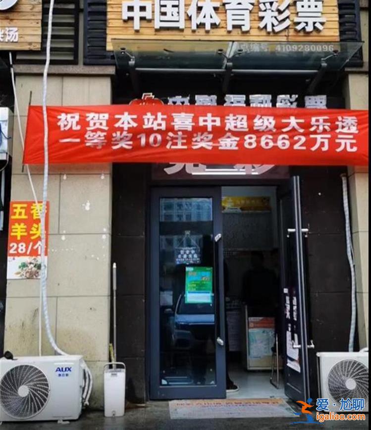 花100元機選5注加10倍？
