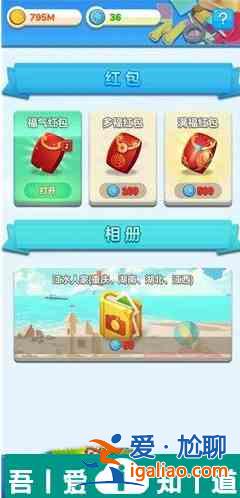家國夢如何快速累積橙色碎片 家國夢刷橙色火車方法？