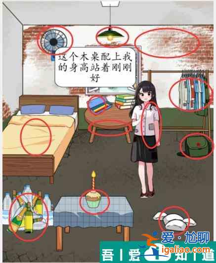 就我眼神好爸爸欠債怎么過 就我眼神好爸爸欠債通關(guān)攻略？