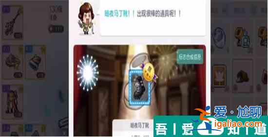 冒險島楓之傳說高爾夫手套怎么合 高爾夫手套攻略詳解？