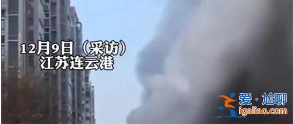 12345回應(yīng)管道炸裂噴射黑液:是隱私[管道炸裂]？