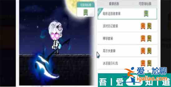 冒險島楓之傳說高爾夫手套怎么合 高爾夫手套攻略詳解？