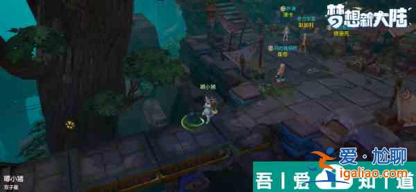 夢想新大陸瑪哈雅部落龍蛋在哪 夢想新大陸瑪哈雅部落龍蛋坐標(biāo)一覽？
