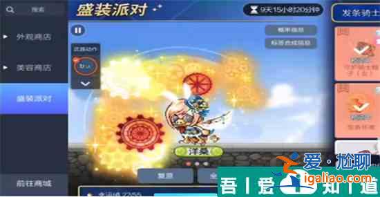 冒險島楓之傳說高爾夫手套怎么合 高爾夫手套攻略詳解？