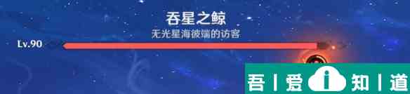 原神銀河搭便車指南成就怎么做 原神銀河搭便車指南成就攻略？