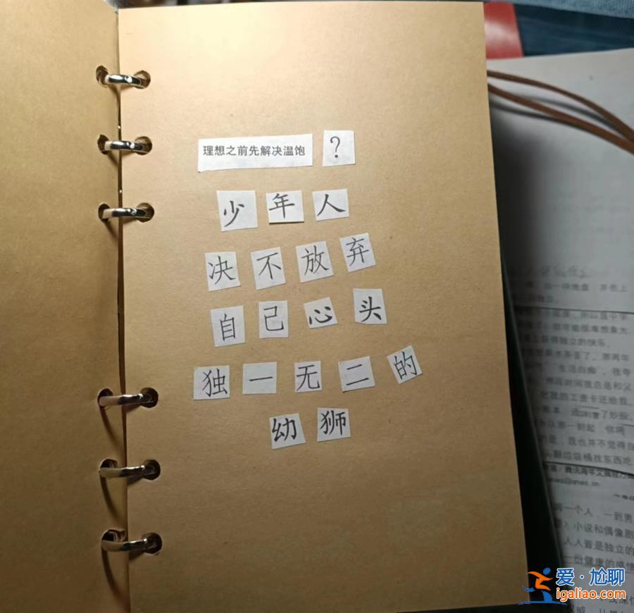 有人用助學(xué)金交健身費(fèi)換蘋果手機(jī) 有人自卑不敢申請？