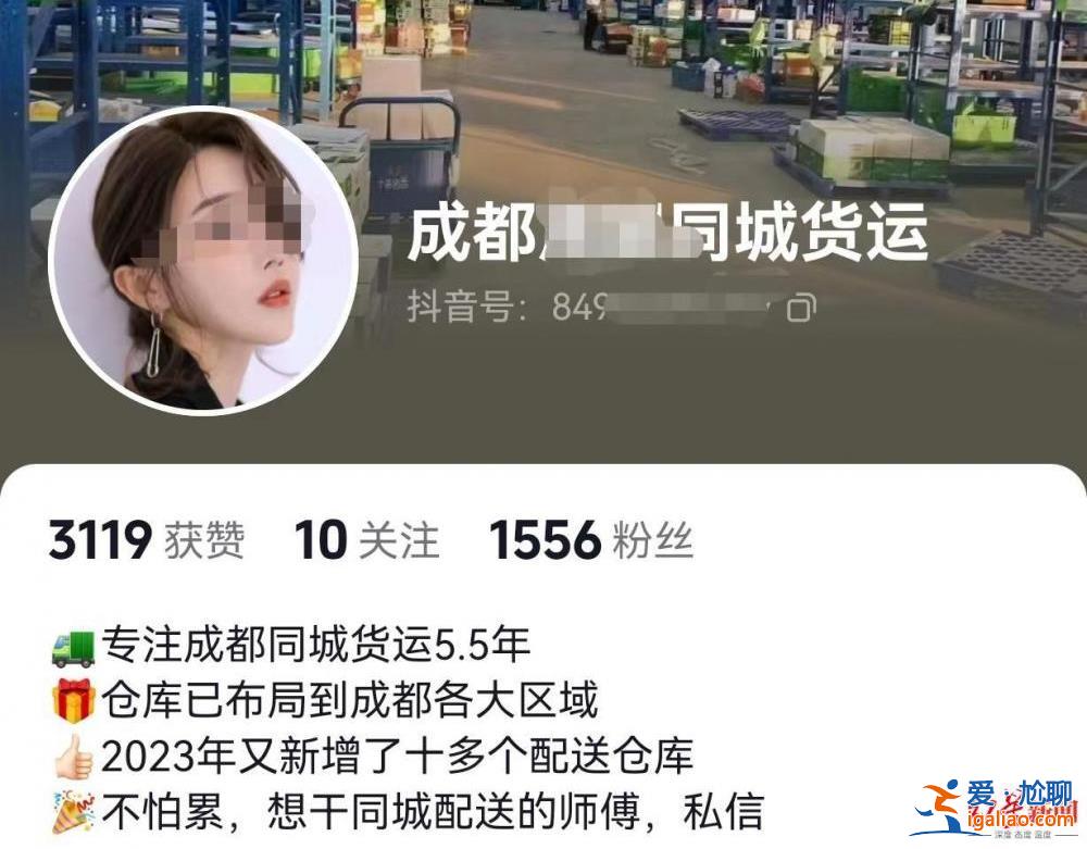 應聘司機被誘導貸款數萬購車 車還不屬于自己？
