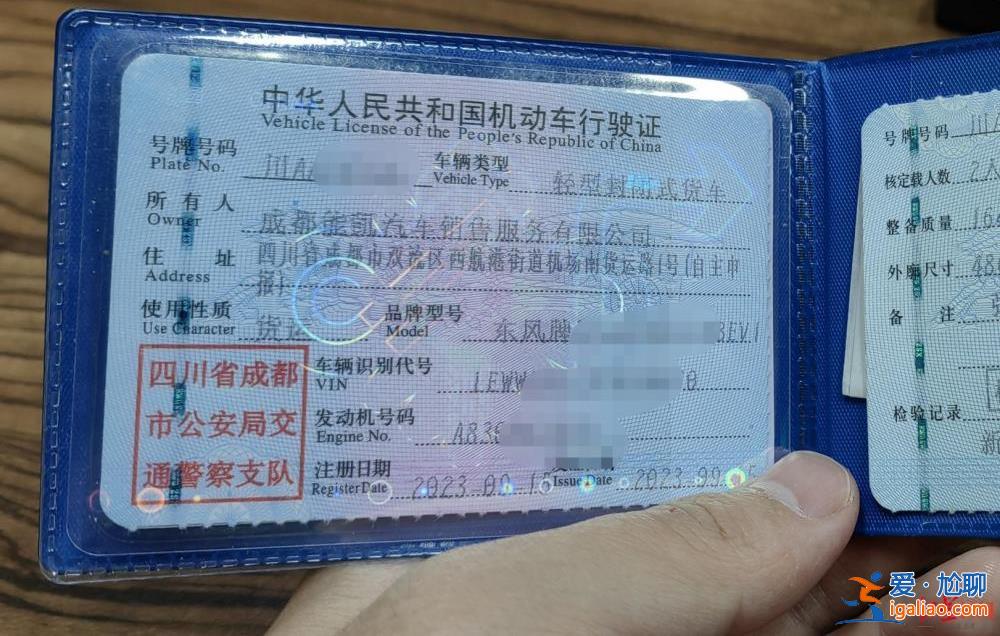 應聘司機被誘導貸款數萬購車 車還不屬于自己？