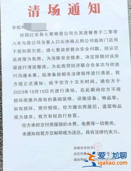 5.8萬元已結(jié)清？