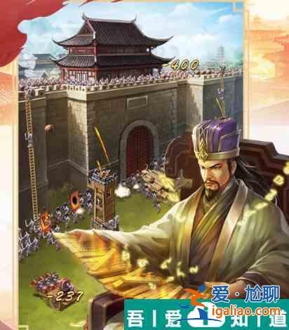 逍遙三國(guó)如何獲得妃子 逍遙三國(guó)手游妃子令攻略？