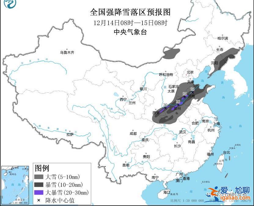 三預(yù)警齊發(fā) 華北黃淮等地局地最低氣溫將接近或跌破歷史同期極值？