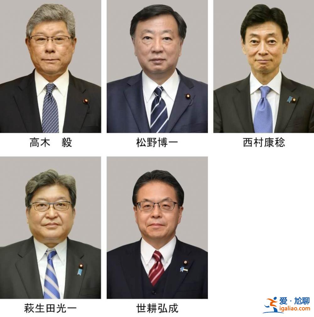“安倍派”集體貪腐 岸田還能保住首相大位嗎？？