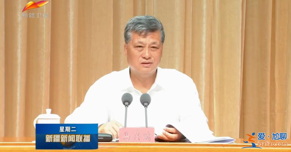 “老虎”李鵬新被拿下后 新疆召開會議 再度釋放這一信號？