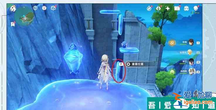 原神太空軍校生成就怎么做 原神太空軍校生成就攻略？