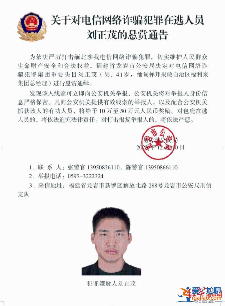 6天前旗下賭場仍在招聘 生意涉洗錢和加密貨幣？
