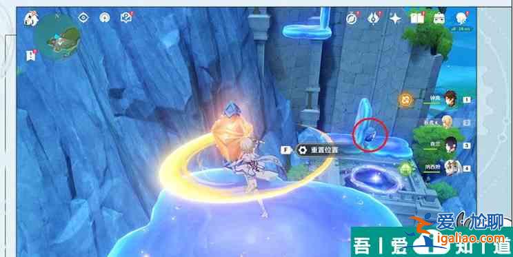 原神太空軍校生成就怎么做 原神太空軍校生成就攻略？