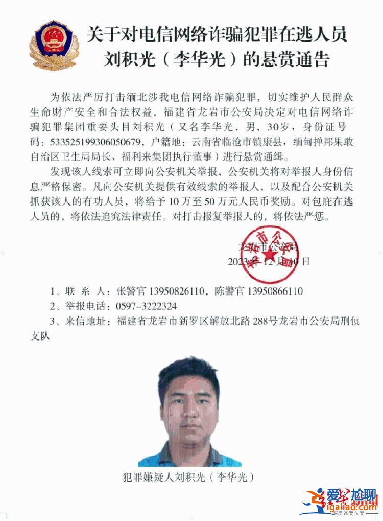 6天前旗下賭場仍在招聘 生意涉洗錢和加密貨幣？