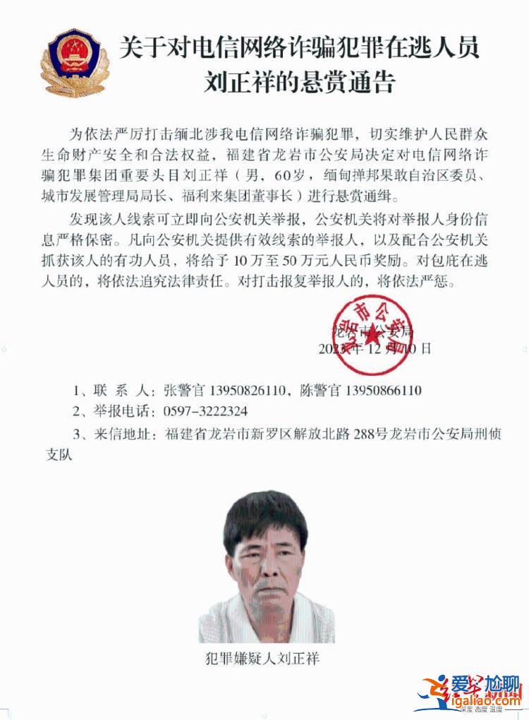 6天前旗下賭場仍在招聘 生意涉洗錢和加密貨幣？