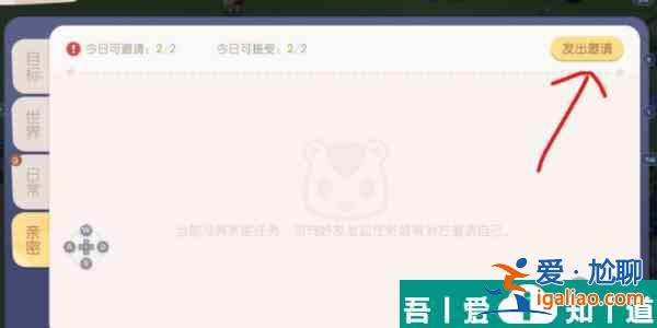 奧比島夢(mèng)想國(guó)度許愿池怎么刷星星 奧比島夢(mèng)幻國(guó)度許愿池星星獲取方法？