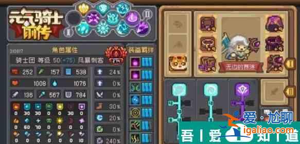 元?dú)怛T士前傳職業(yè)流派可以玩哪些 元?dú)怛T士前傳職業(yè)流派介紹？