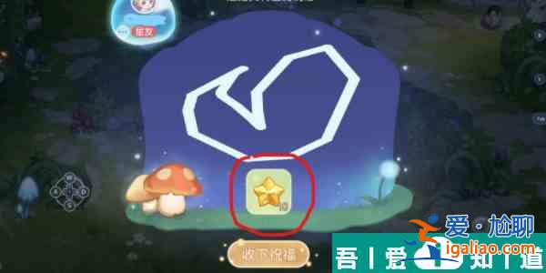 奧比島夢(mèng)想國(guó)度許愿池怎么刷星星 奧比島夢(mèng)幻國(guó)度許愿池星星獲取方法？