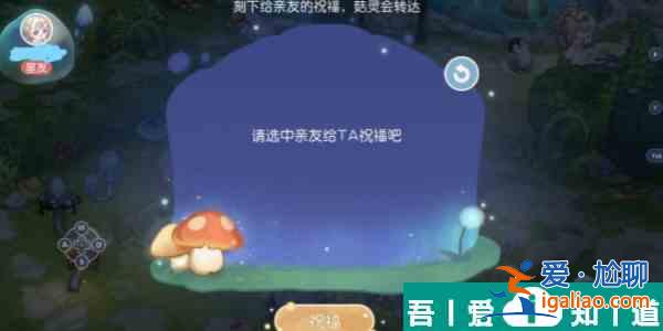 奧比島夢(mèng)想國(guó)度許愿池怎么刷星星 奧比島夢(mèng)幻國(guó)度許愿池星星獲取方法？