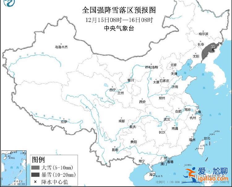 中央氣象臺三警齊發(fā)！今冬以來最強寒潮已啟程？