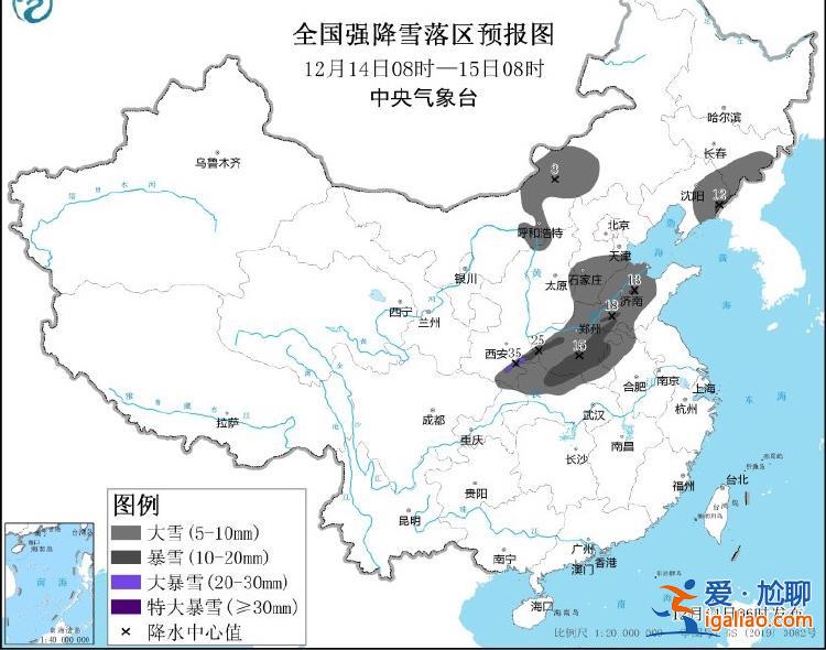 中央氣象臺三警齊發(fā)！今冬以來最強寒潮已啟程？