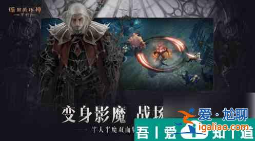 暗黑破壞神不朽狂騎士技能介紹 狂騎士技能強度評測？
