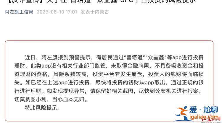 起底緬甸果敢四大家族之“魏家”？