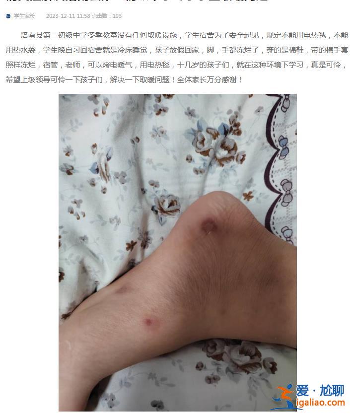 已停課？