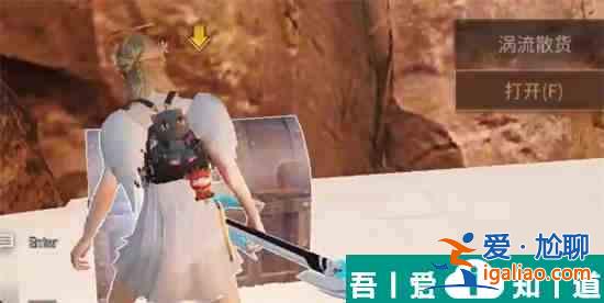 明日之后黑沙廢墟寶箱位置在哪  明日之后黑沙廢墟寶箱位置介紹？