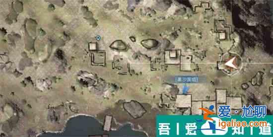 明日之后黑沙廢墟寶箱位置在哪  明日之后黑沙廢墟寶箱位置介紹？