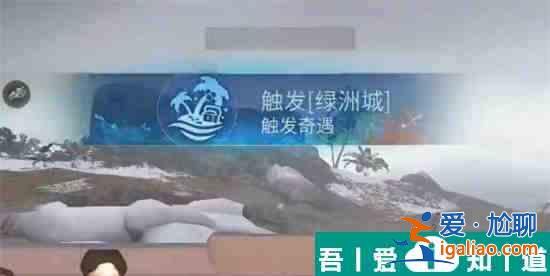 明日之后黑沙廢墟寶箱位置在哪  明日之后黑沙廢墟寶箱位置介紹？