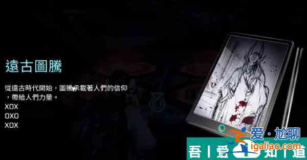 星球重啟怎么開啟復雜寶箱 星球重啟復雜寶箱的開啟方法？