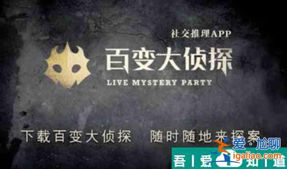 百變大偵探粽子之爭(zhēng)兇手是誰(shuí) 具體一覽？