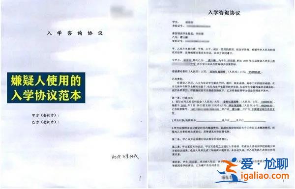 榜一大哥騙走24名家長1000余萬元是真的嗎，多名家長被騙[騙走]？