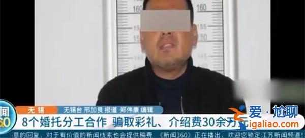 定了婚期才知女方一家全是托[女方家庭 托 關(guān)系]？